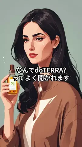 えみWellness LifeのTikTok投稿