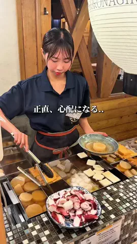 らな / 福岡オシャレグルメ✨のTikTok投稿