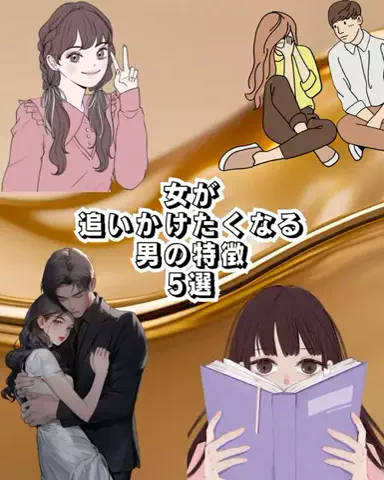 爆モテ船長のTikTok投稿