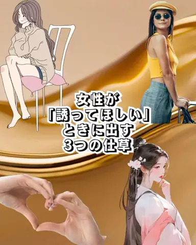 爆モテ船長のTikTok投稿
