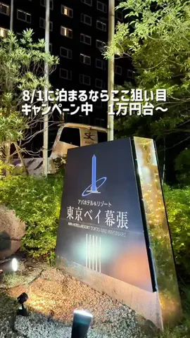 kanaeのTikTok投稿