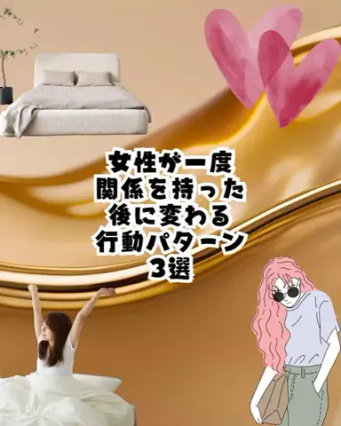 爆モテ船長のTikTok投稿