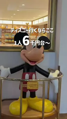 kanaeのTikTok投稿