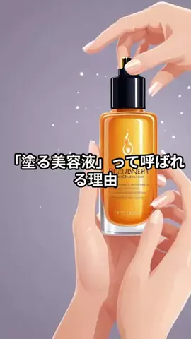 えみWellness LifeのTikTok投稿