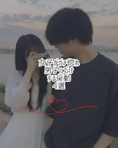 爆モテ船長のTikTok投稿