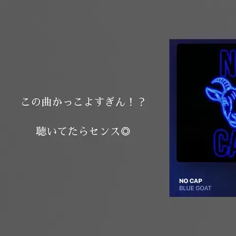 大学生のプレイリスト物語のTikTok投稿