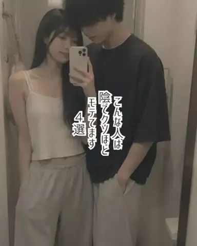 爆モテ船長のTikTok投稿