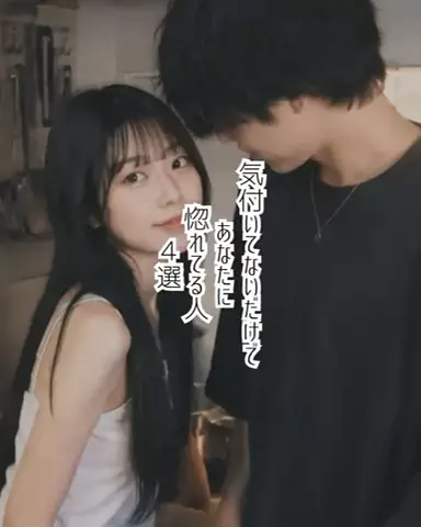 爆モテ船長のTikTok投稿