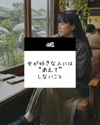 爆モテ船長のTikTok投稿
