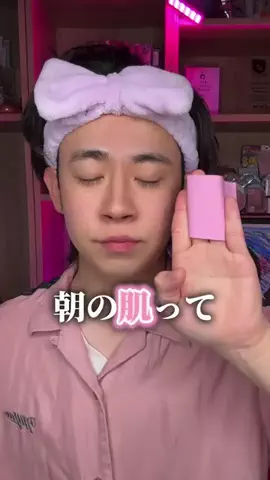 コスコスカンパニー株式会社のTikTok投稿
