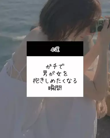 爆モテ船長のTikTok投稿