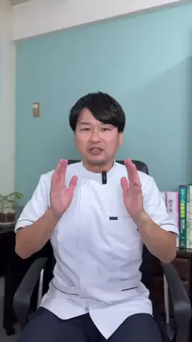 うっちー先生｜鍼灸師歴19年のTikTok投稿