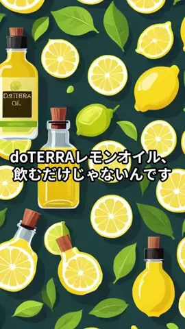 えみWellness LifeのTikTok投稿