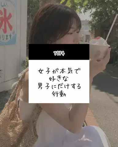 爆モテ船長のTikTok投稿