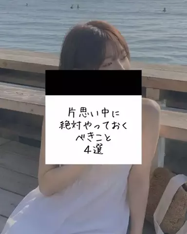 爆モテ船長のTikTok投稿