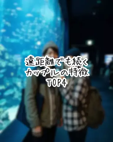 爆モテ船長のTikTok投稿