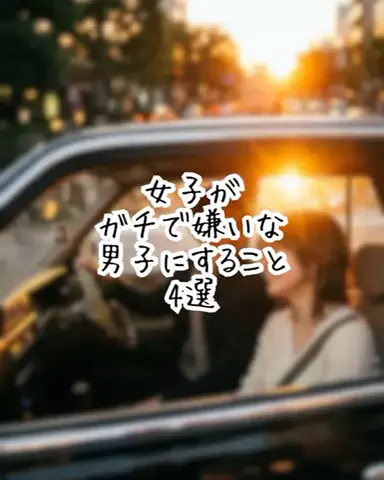 爆モテ船長のTikTok投稿