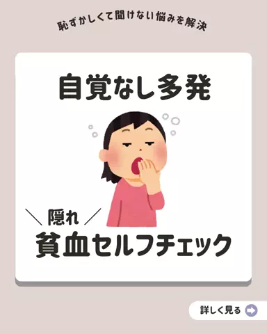 フェムテックのちつちゃんのTikTok投稿