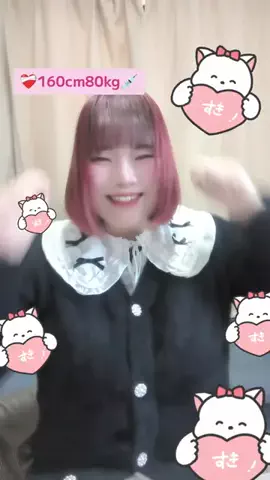 創海つなこ🐟🎀のTikTok投稿