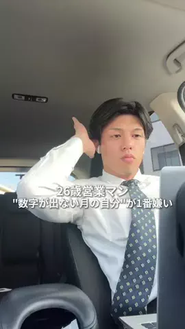 マリオのTikTok投稿