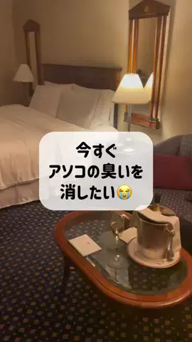フェムテックのちつちゃんのTikTok投稿