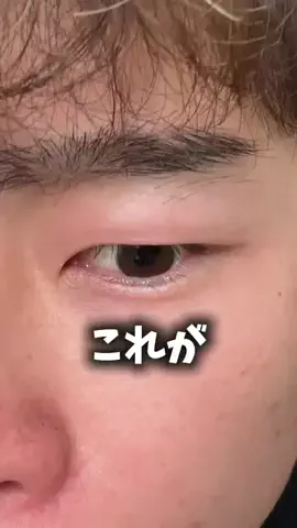 ゼノン|ガチ美容のTikTok投稿