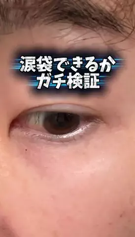 ゼノン|ガチ美容のTikTok投稿