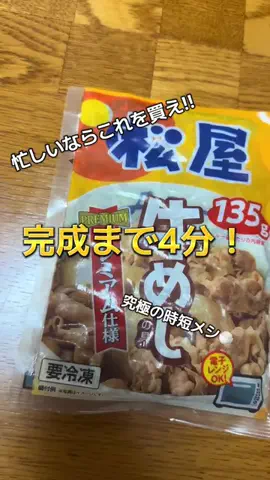 はせがわ🌱のTikTok投稿