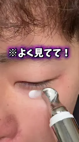 ゼノン|ガチ美容のTikTok投稿