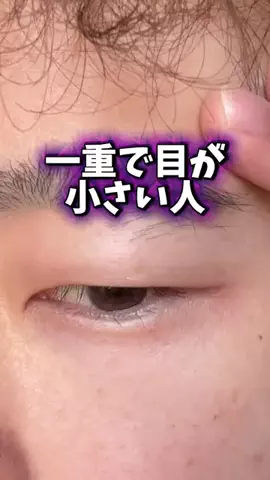 ゼノン|ガチ美容のTikTok投稿