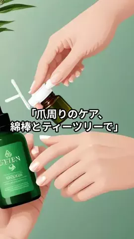 えみWellness LifeのTikTok投稿