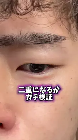 ゼノン|ガチ美容のTikTok投稿