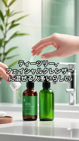 えみWellness LifeのTikTok投稿