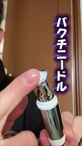 ゼノン|ガチ美容のTikTok投稿