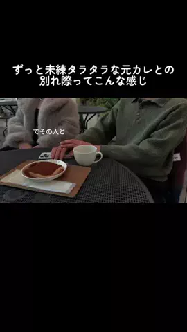 好きになっちゃだめだよ？のTikTok投稿