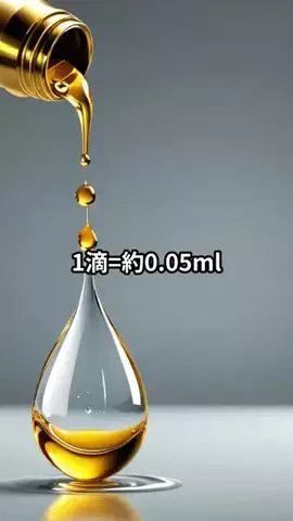 えみWellness LifeのTikTok投稿