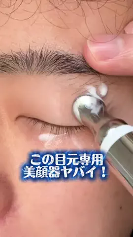 ゼノン|ガチ美容のTikTok投稿