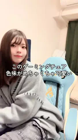 はせがわ🌱のTikTok投稿