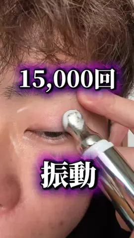 ゼノン|ガチ美容のTikTok投稿