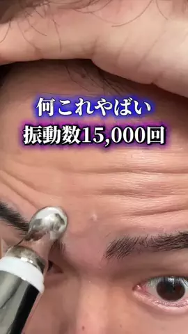 ゼノン|ガチ美容のTikTok投稿