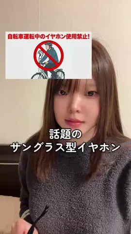 はせがわ🌱のTikTok投稿