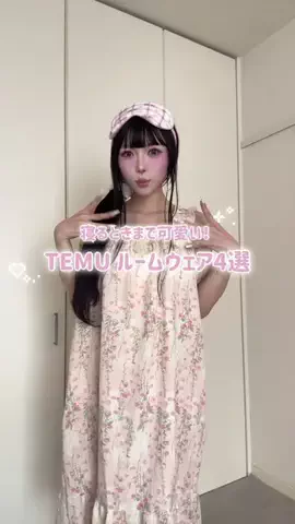 サヤ.のTikTok投稿