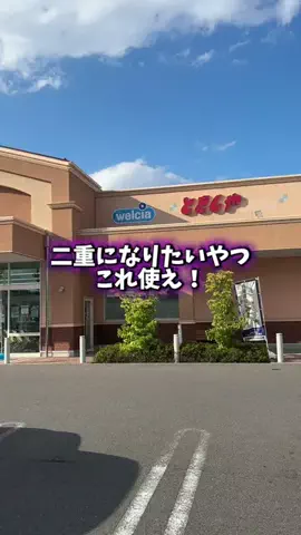 ゼノン|ガチ美容のTikTok投稿