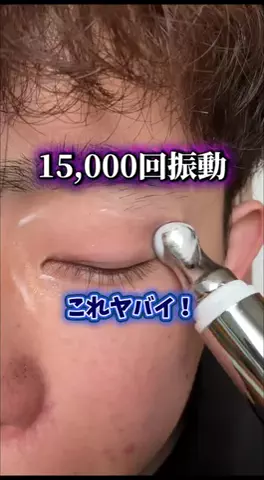 ゼノン|ガチ美容のTikTok投稿