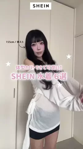 サヤ.のTikTok投稿