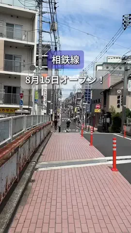まろん | 相鉄線グルメのTikTok投稿