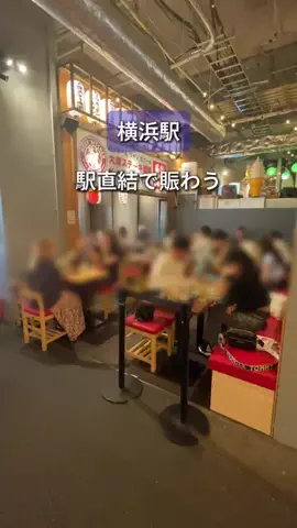 まろん | 相鉄線グルメのTikTok投稿