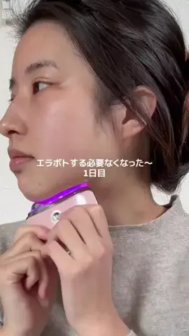 ゆまのTikTok投稿