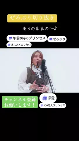 🐬カズ-Kazu-🍑👩みにぷりのTikTok投稿