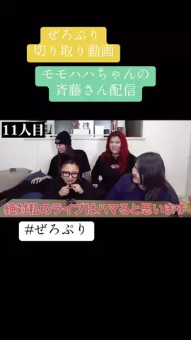 🐬カズ-Kazu-🍑👩みにぷりのTikTok投稿